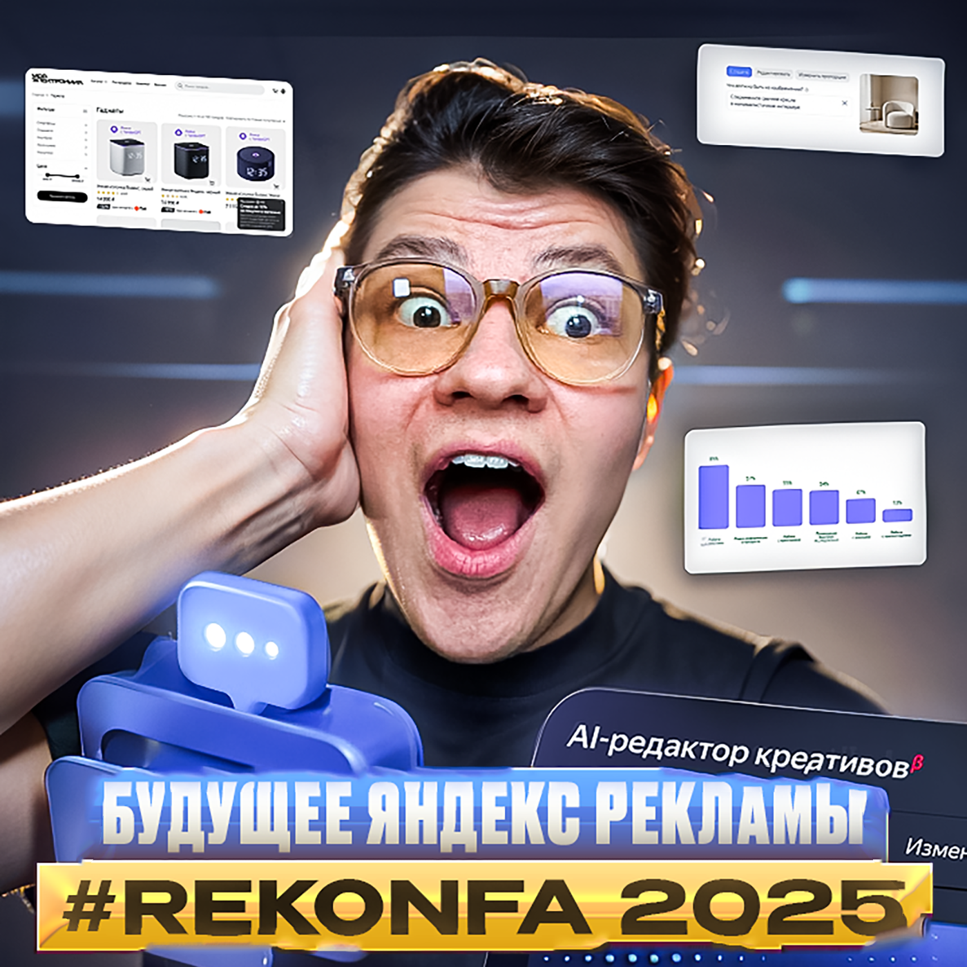 podcast
