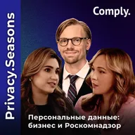 Privacy.Seasons 4. В гостях Ирина Шоткевич, «Арнест ЮниРусь»