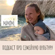 Эпизод 21. Музыкальная терапия и эстетическое воспитание детей с Яной Ли.