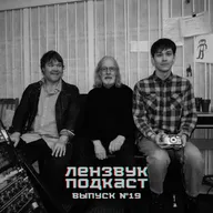 Выпуск 19 (гость: Владимир Васильев). Царская карьера, Каракум и советский гроулинг