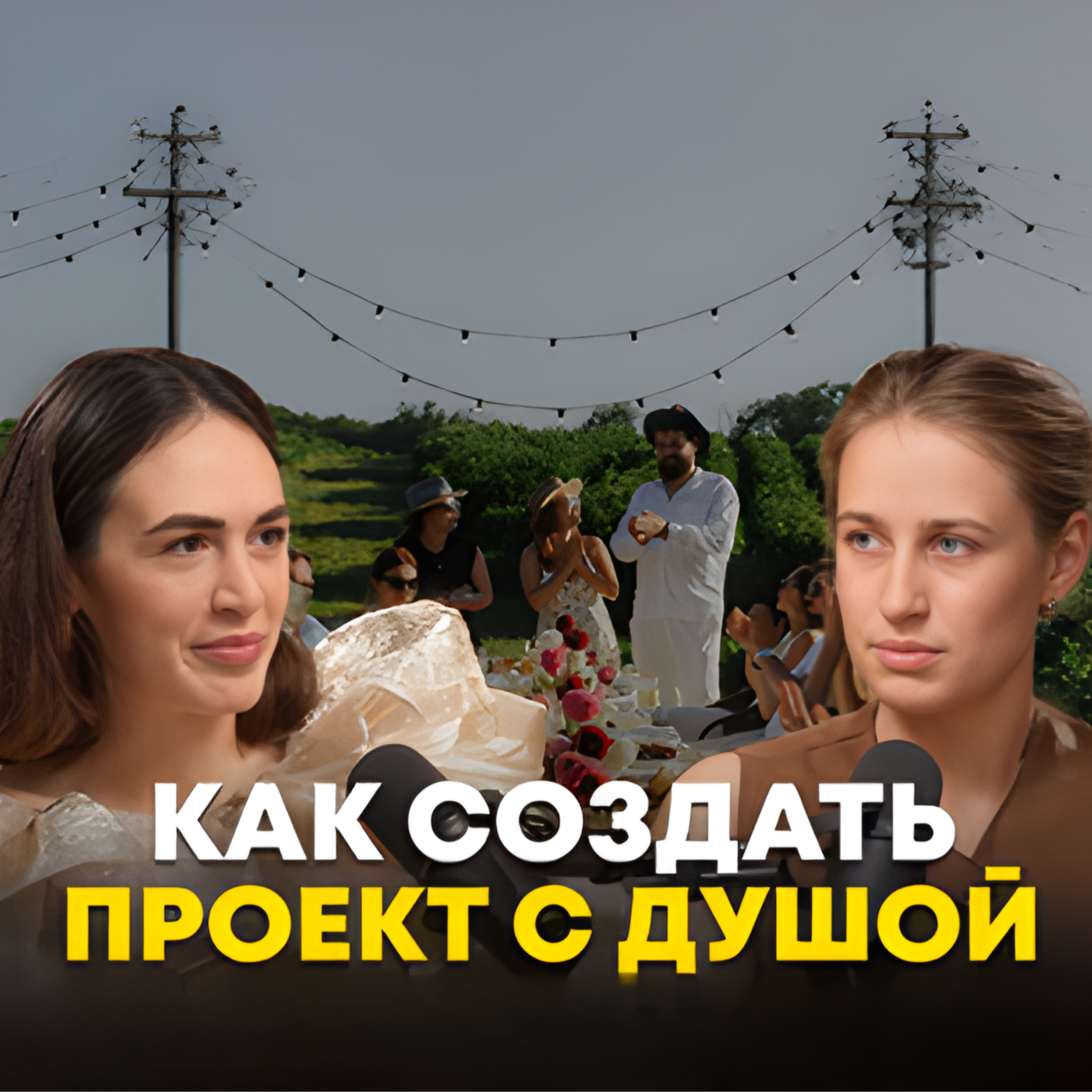 podcast