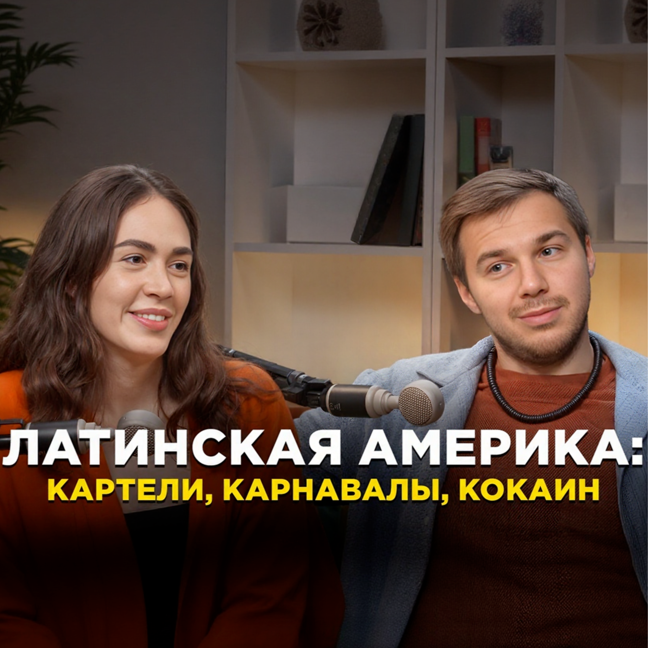 podcast