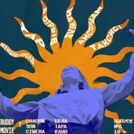 БелаТараКано #6 — «Амстердам», «Таксист», «Тар» и многое другое. 18+