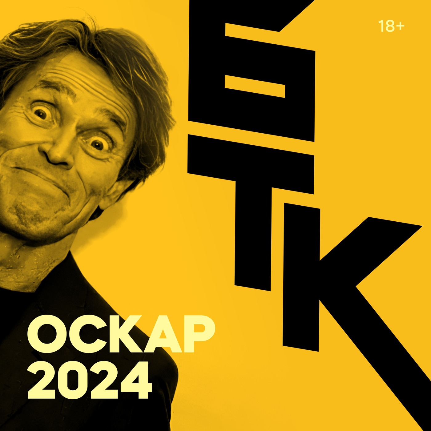 БелаТараКано #28 — Оскар-2024 по-бткшному. 18+