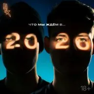 БелаТараКано #44 — Что мы ждем в 2026 году?