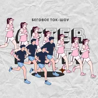 Адильхан Мурзашев: тренер — тоже человек