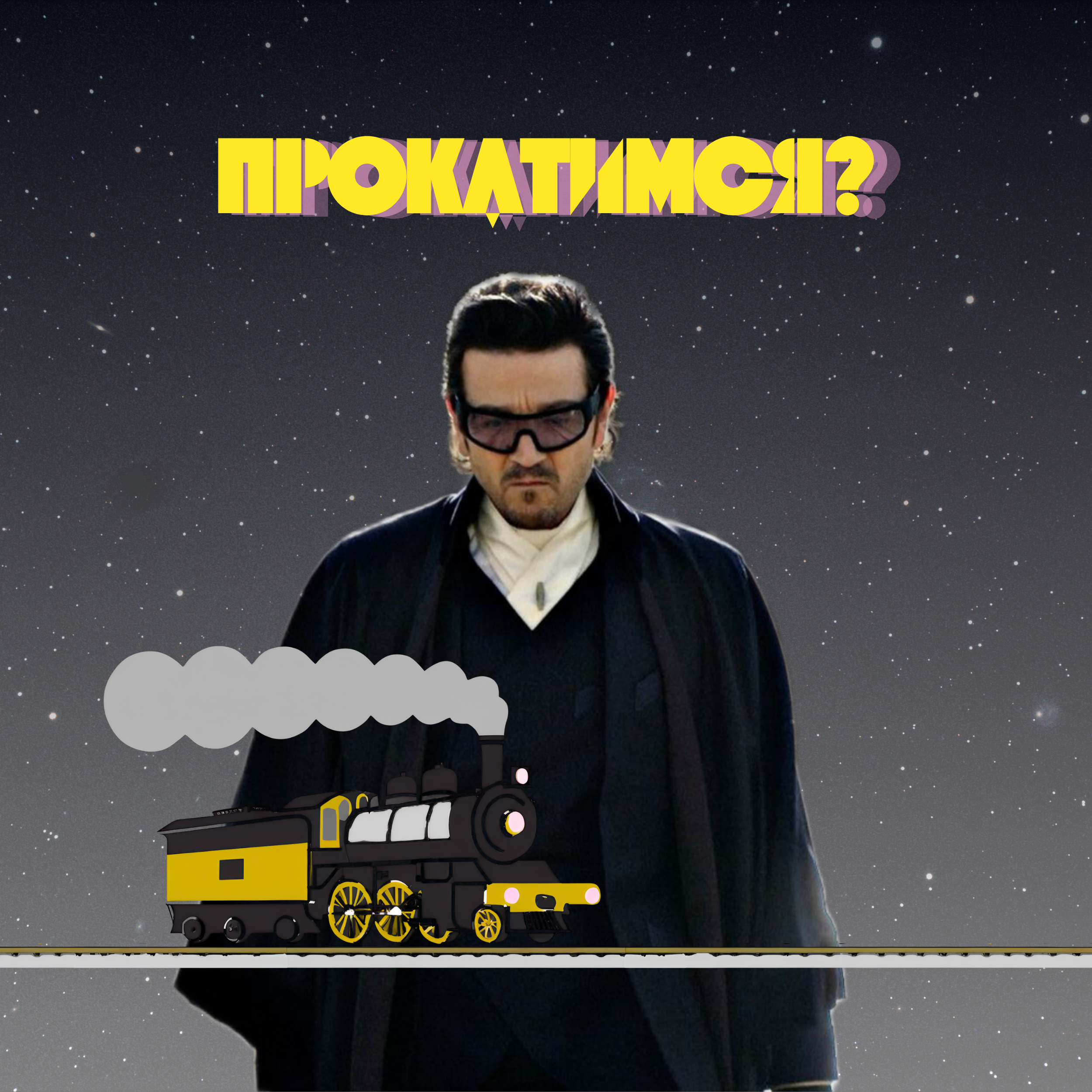 Станция «Андор»: финал сезона episode artwork