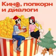 Новогодний спешл: «Клаус»,«Реальная любовь»,«Щелкунчик и 4 королевства»,«Барби: Рождественская история»