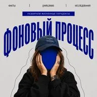1. парадокс выбора | сделай или не делай — всё равно пожалеешь.
