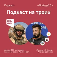 Хулиганство в студии | Разговор о путешествиях, планах и мечтах