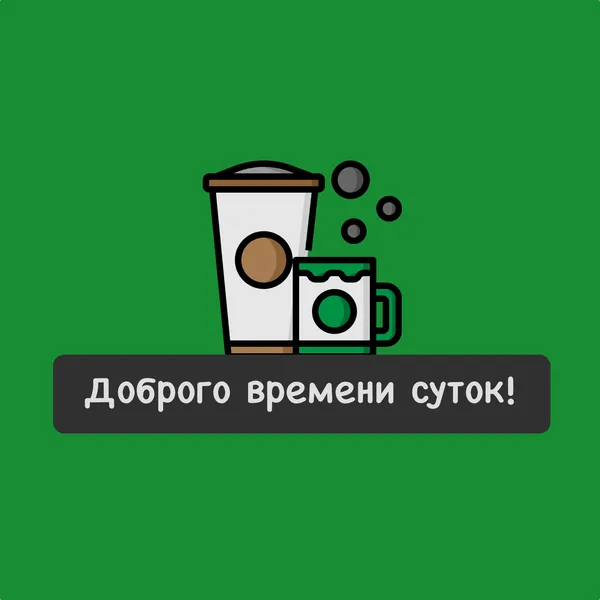 Доброго времени суток !