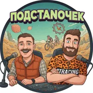 русские в европейском гревеле // Даша Правилова