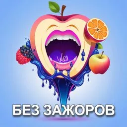 Компульсивный аппетит