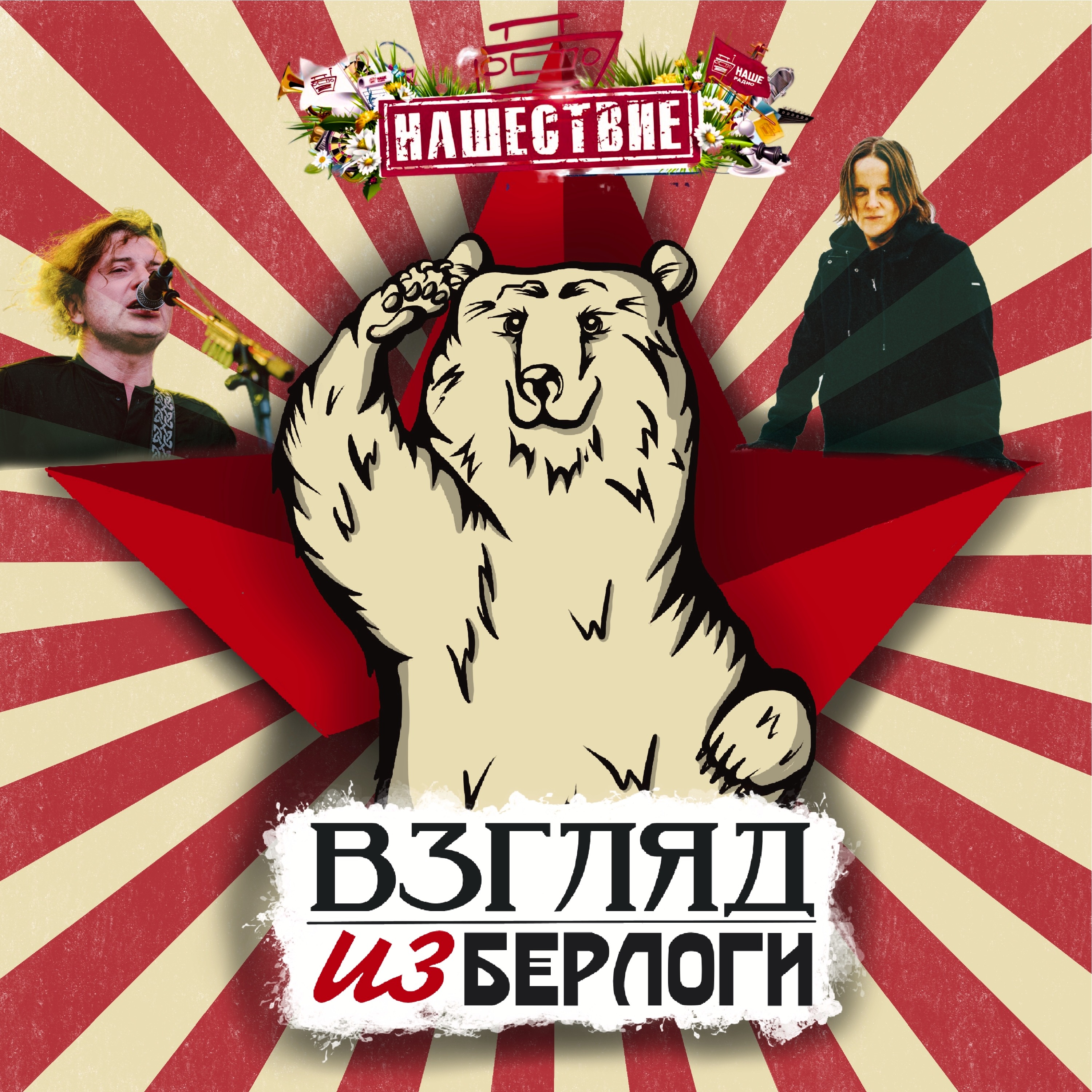 Вадим Самойлов 🛠️ НАШЕСТВИЕ 🚷 Толль Гнет Ель (ТГЕ)🚀 Быстрые новости #6.9 episode artwork