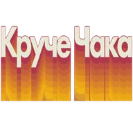 Эпизод первый - жарим до medium-well!