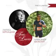 Выпуск 4 диалог с марафонцем: Как бег помогает юристам преодолевать трудности обсуждаем