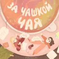 22. «Раньше было лучше»: как ностальгия возвращает безопасность?