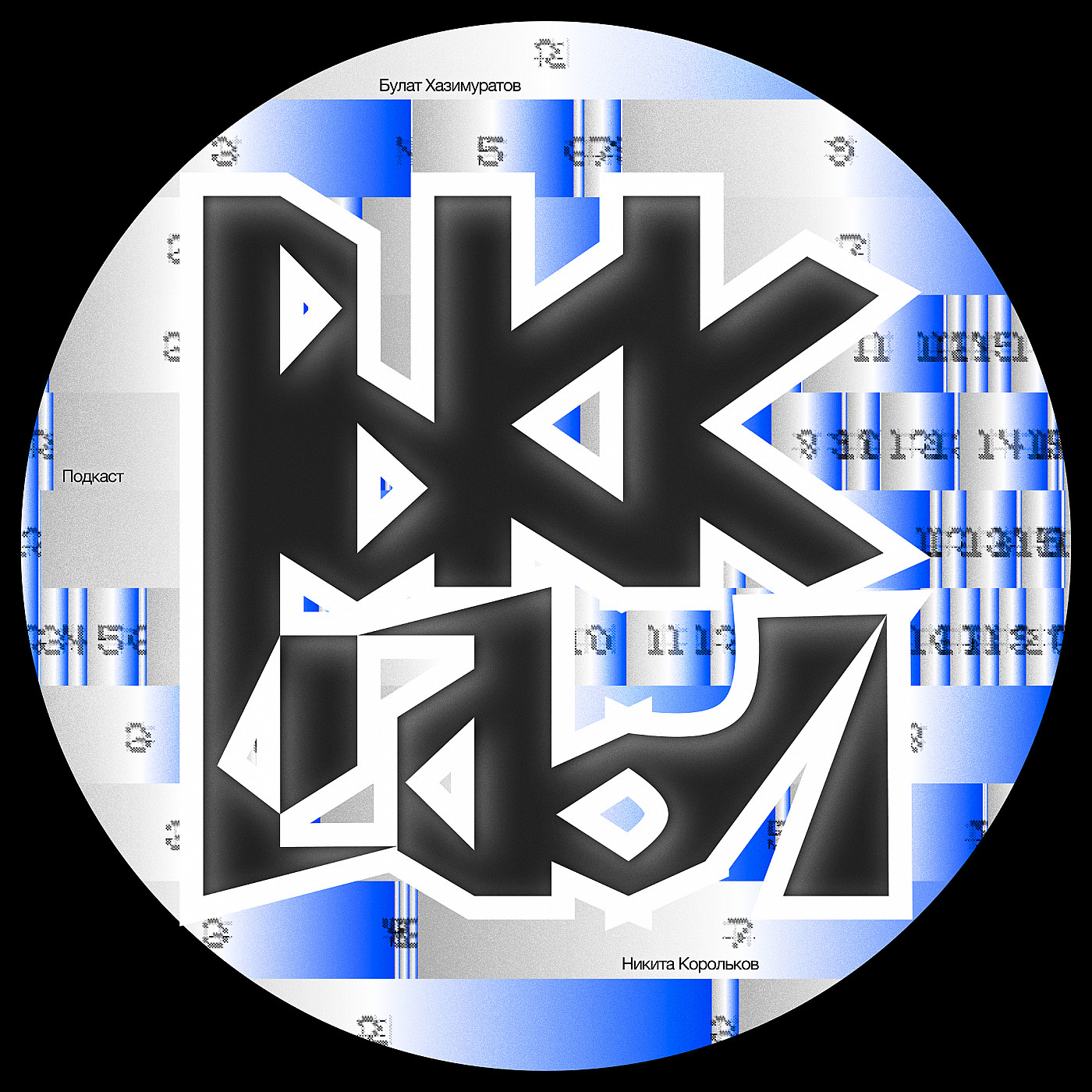 podcast