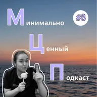 МЦП #8 истории про мэджик