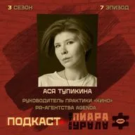 Как продвигать кино?