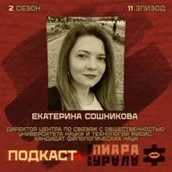 Пиар университета