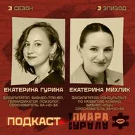 Про игровые технологии и фасилитацию в коммуникациях
