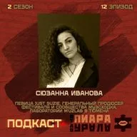 Пиар тюменской музыкальной индустрии