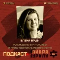 Как развивать пиар православного университета?