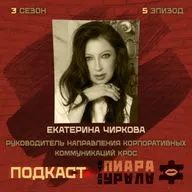 Как работают коллаборации?