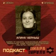 PR и маркетинг в ресторанном бизнесе