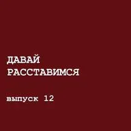 Усыновление