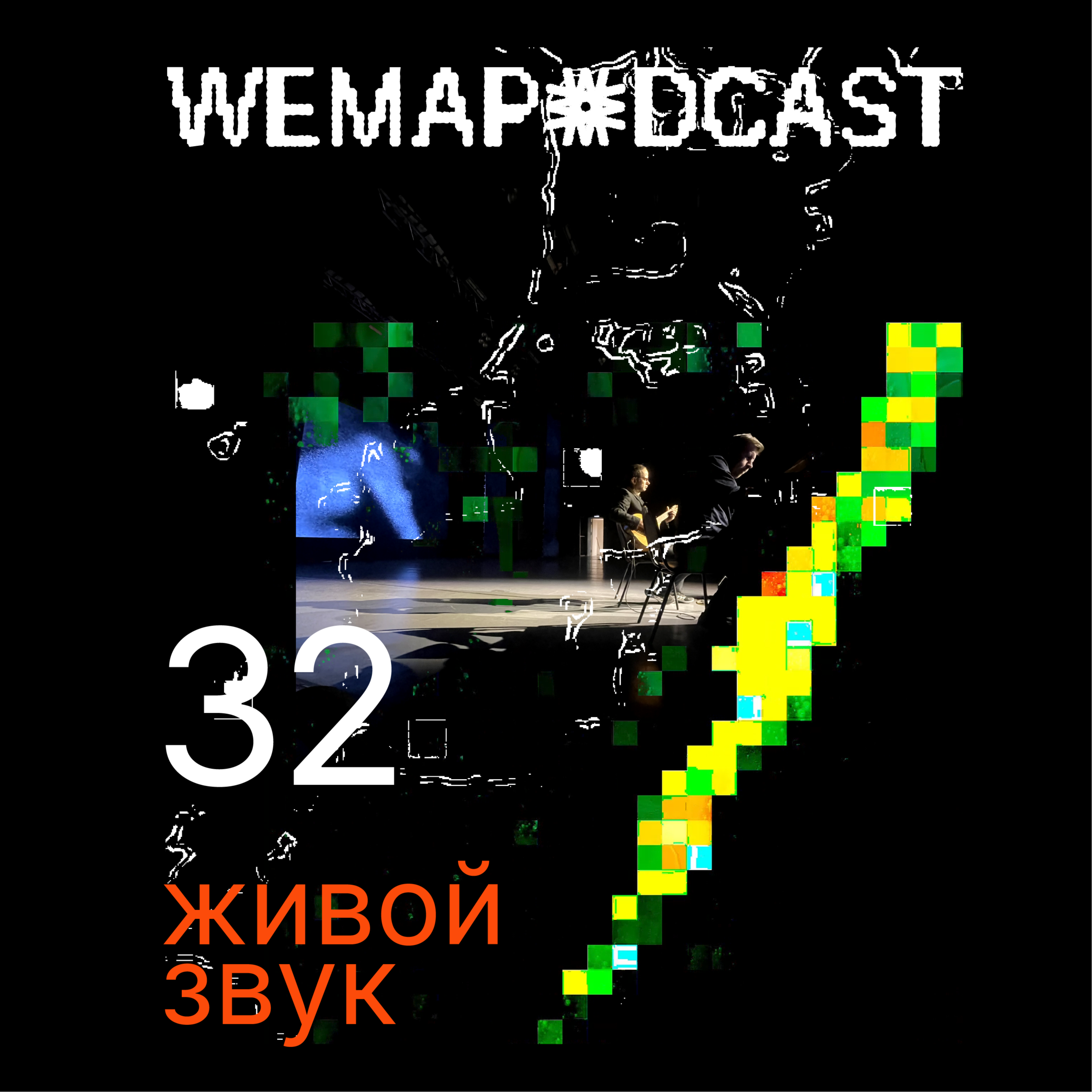 WEMA Podcast