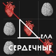 Синдром праздничного сердца