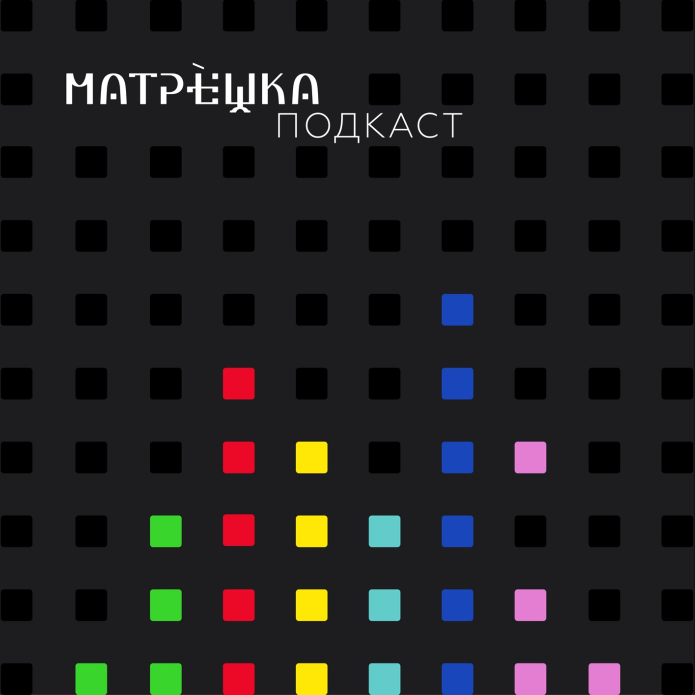 300 лет Воронежской Губернии: архитектура и благоустройство 300 лет Воронежской Губернии: архитектура и благоустройство