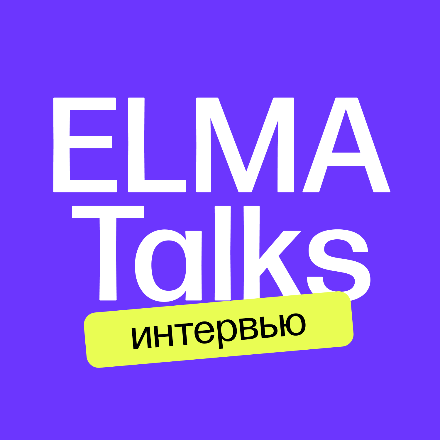Ошибки стоят денег: Искусственный интеллект - где рост маржи, а где лишние расходы
