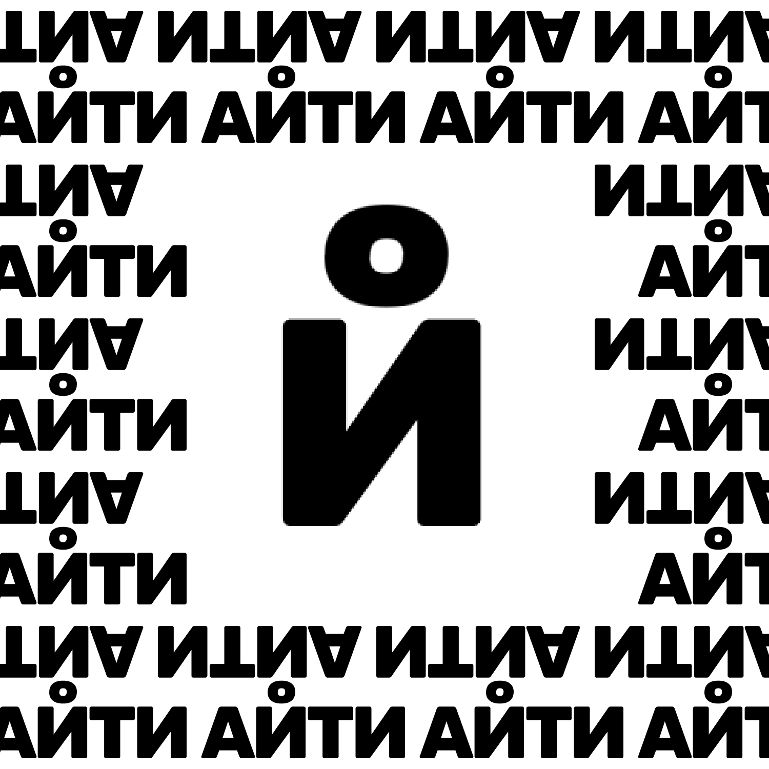 Игорь Котилевец. IT Образование. Хакатоны. Курс про блокчейн для Центробанка