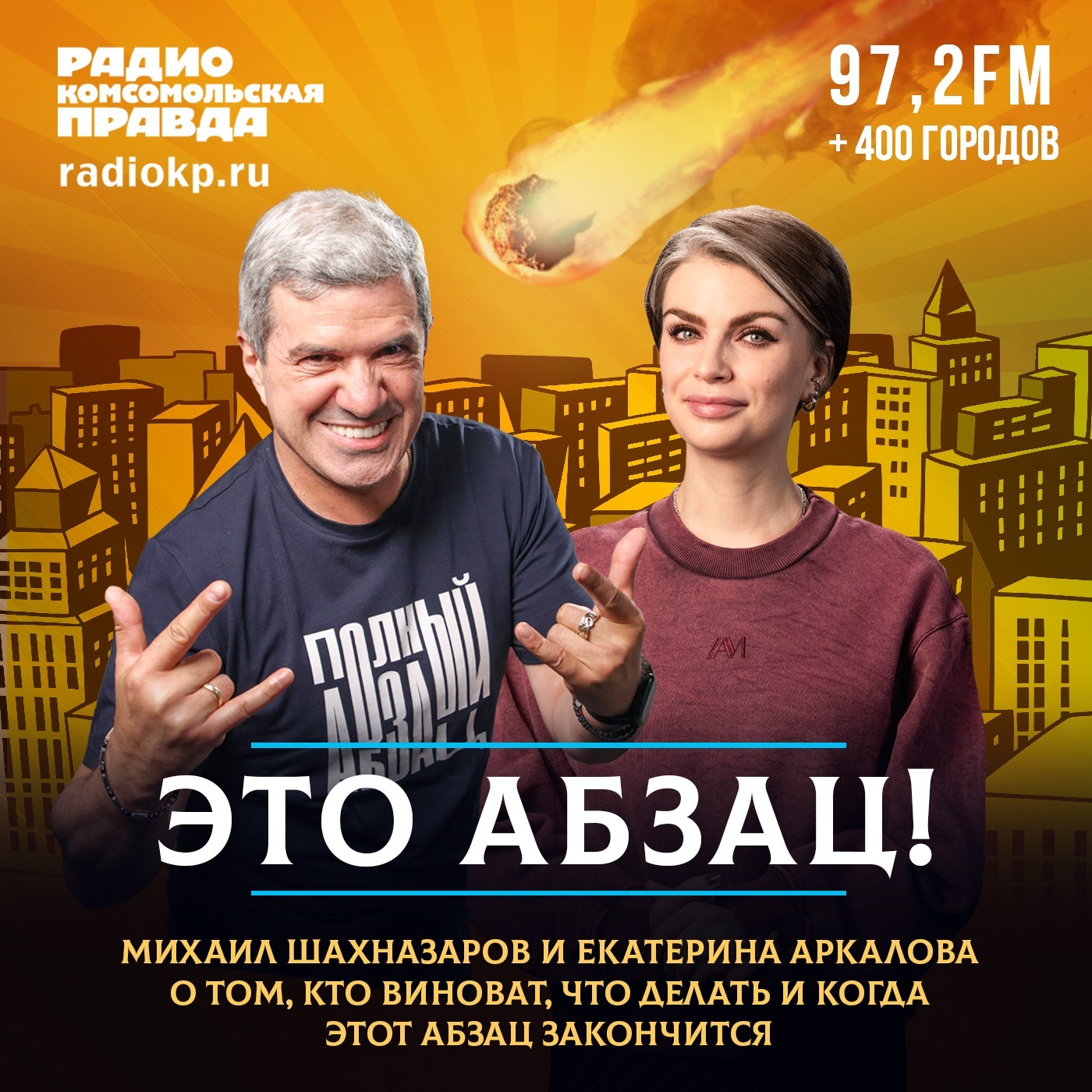 Зеленский хочет перемирия на Пасху, Apple усложняют жизнь, в РФ предложили ввести 6-дневную рабочую неделю