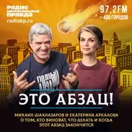 Зеленский хочет перемирия на Пасху, Apple усложняют жизнь, в РФ предложили ввести 6-дневную рабочую неделю