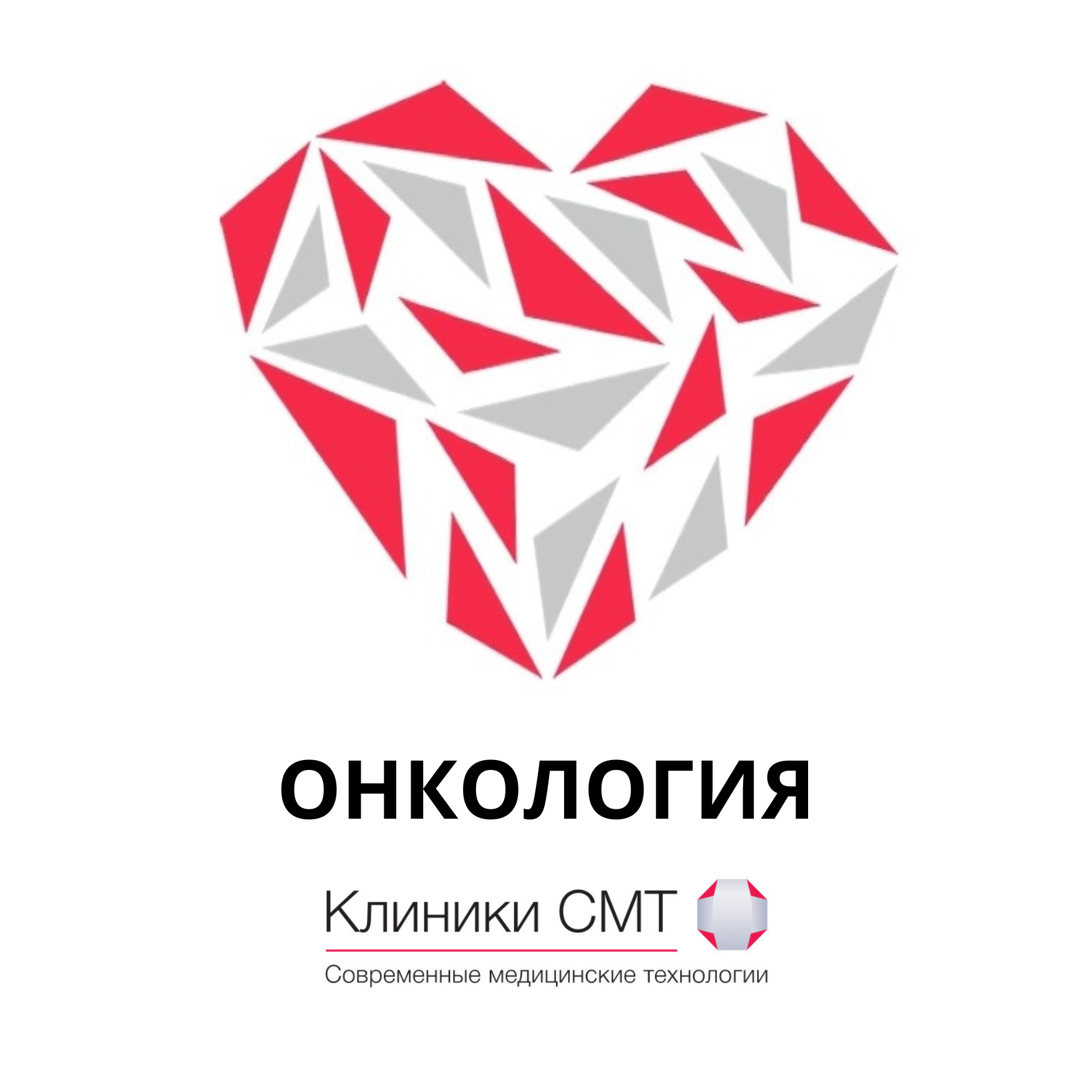 Наследственность и рак желудка episode artwork