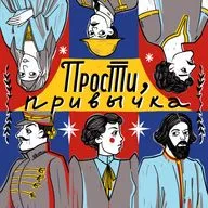 От аристократической игрушки до делового аксессуара - история визитки.