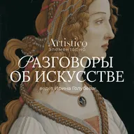 Петр Кончаловский. К 150-летию со дня рождения | Антон Успенский