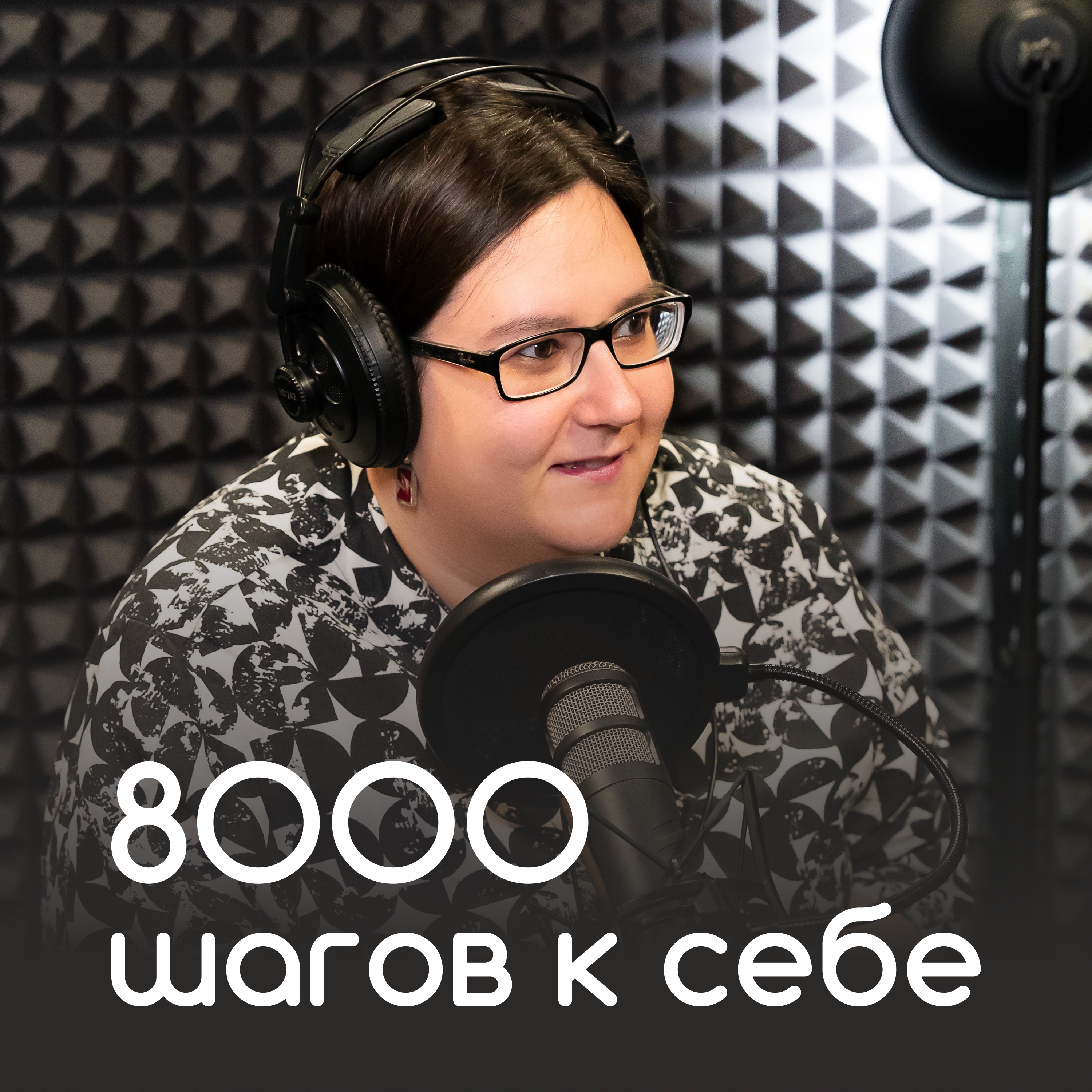 Из директора музея в пленочного фотографа episode artwork