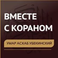 31. Как выстаивать ночные молитвы?