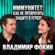 Врожденный и адаптивный иммунитет: как работают разные звенья защиты? Нюансы поддержки иммунитета