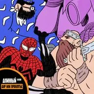 #16 ДЛИННЫЙ ***: ДАР ИЛИ ПРОКЛЯТЬЕ