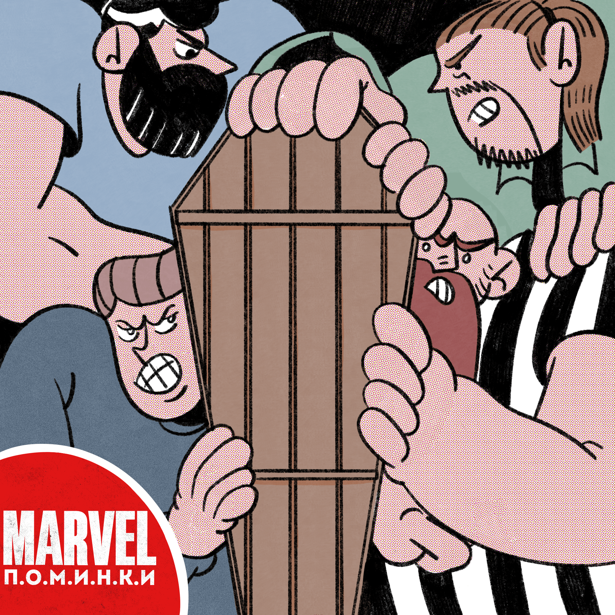 #12 MARVEL П.О.М.И.Н.К.И. (FT. АЛЕКСЕЙ ШПАКОВСКИЙ) episode artwork