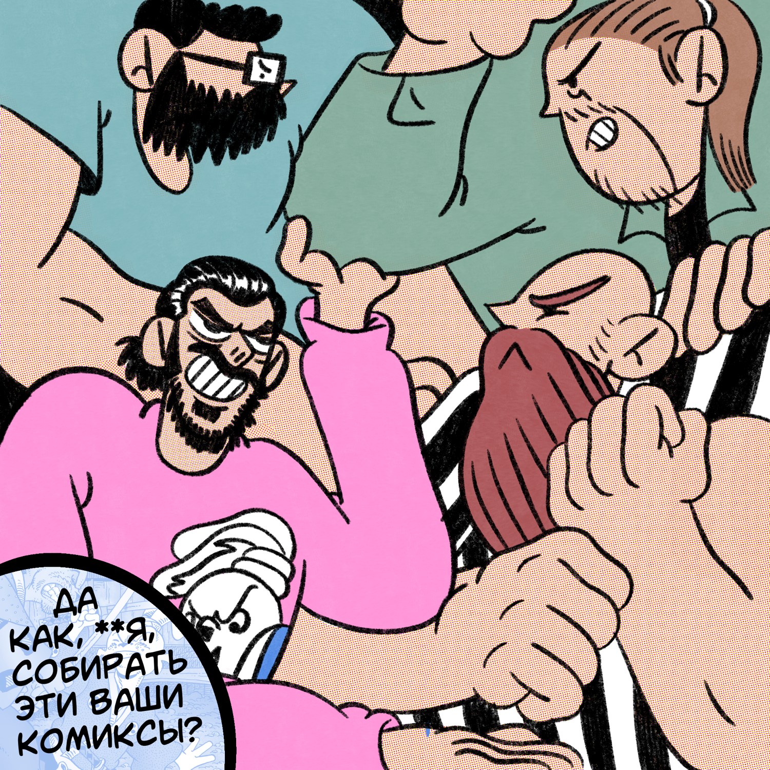 #14 ДА КАК, **Я, СОБИРАТЬ ЭТИ ВАШИ КОМИКСЫ? (FT. РУСЛАН ХУБИЕВ) episode artwork