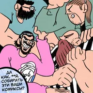 #14 ДА КАК, **Я, СОБИРАТЬ ЭТИ ВАШИ КОМИКСЫ? (FT. РУСЛАН ХУБИЕВ)