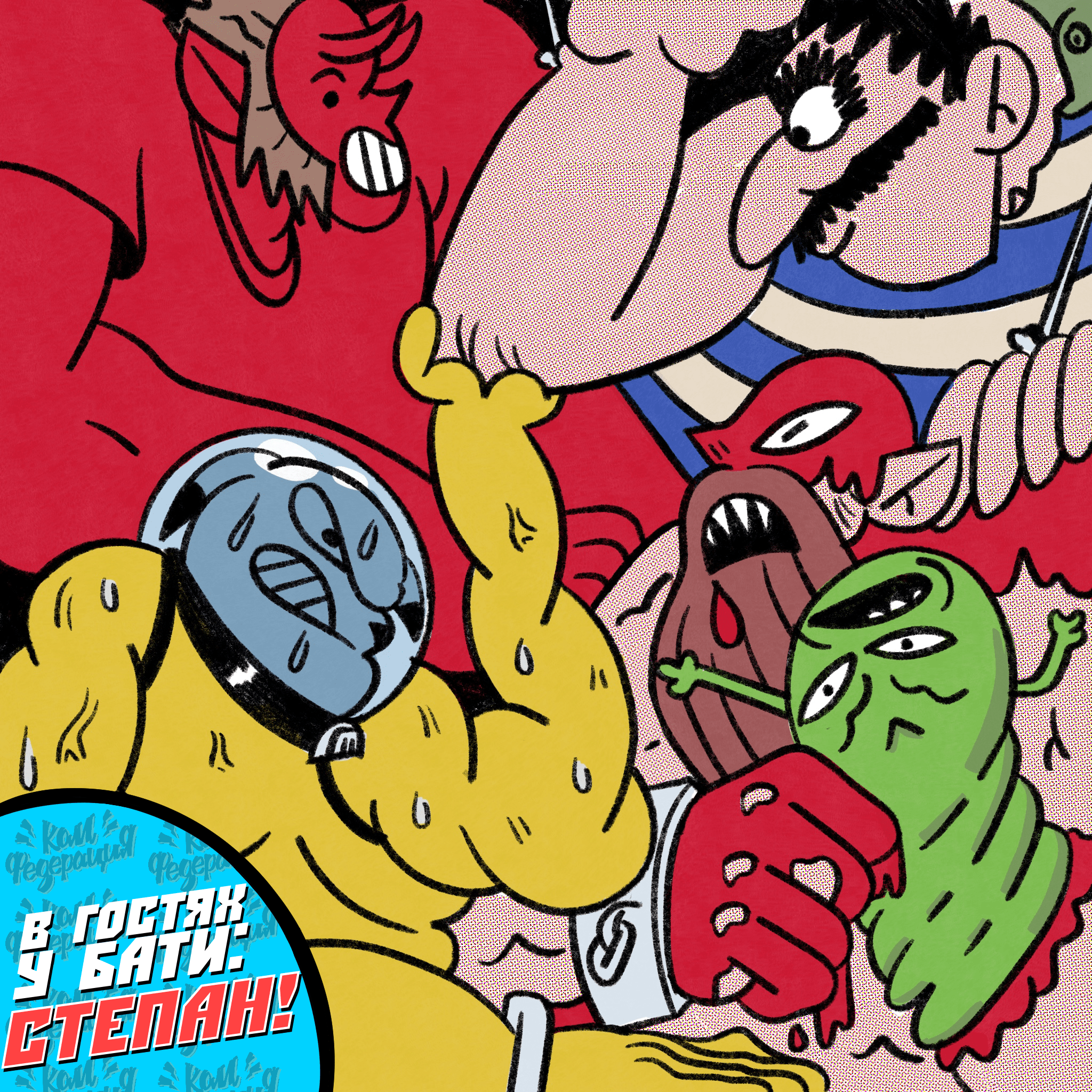 #9 В ГОСТЯХ У БАТИ: СТЕПАН! (FT. СТЕПАН ШМЫТИНСКИЙ) episode artwork