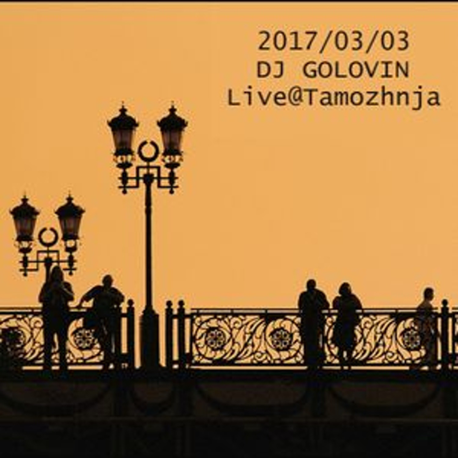 DJ GOLOVIN LIVE@Tamozhnja 2017.03.03(soulful house, funky house, deep house, mixed 201703.03).mp3
